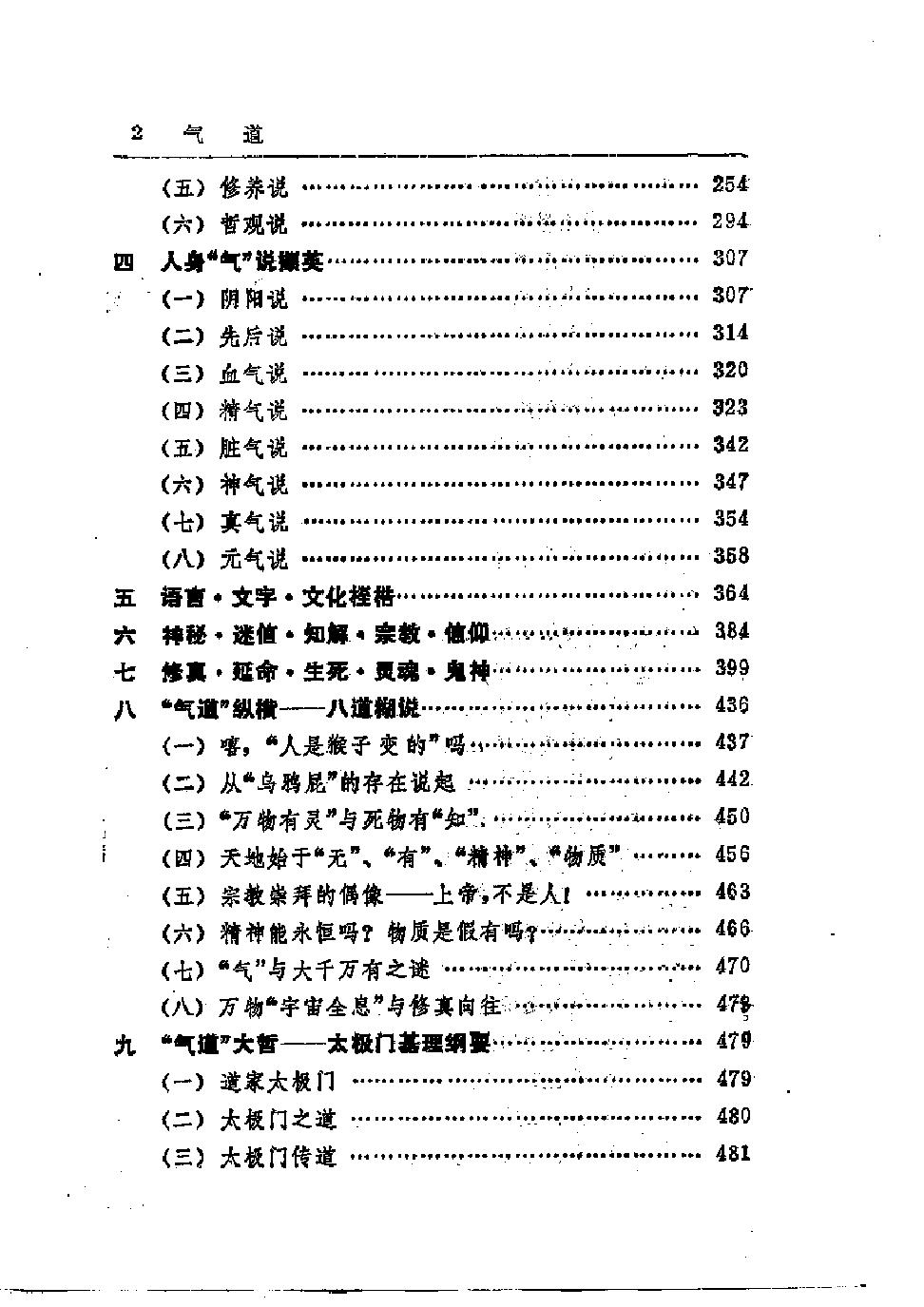 预览第2页
