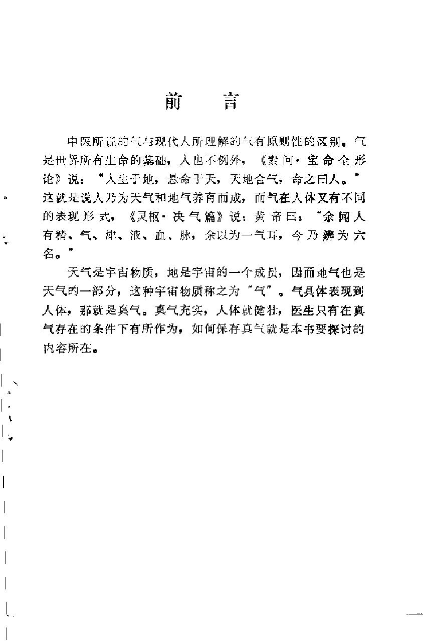 预览第1页