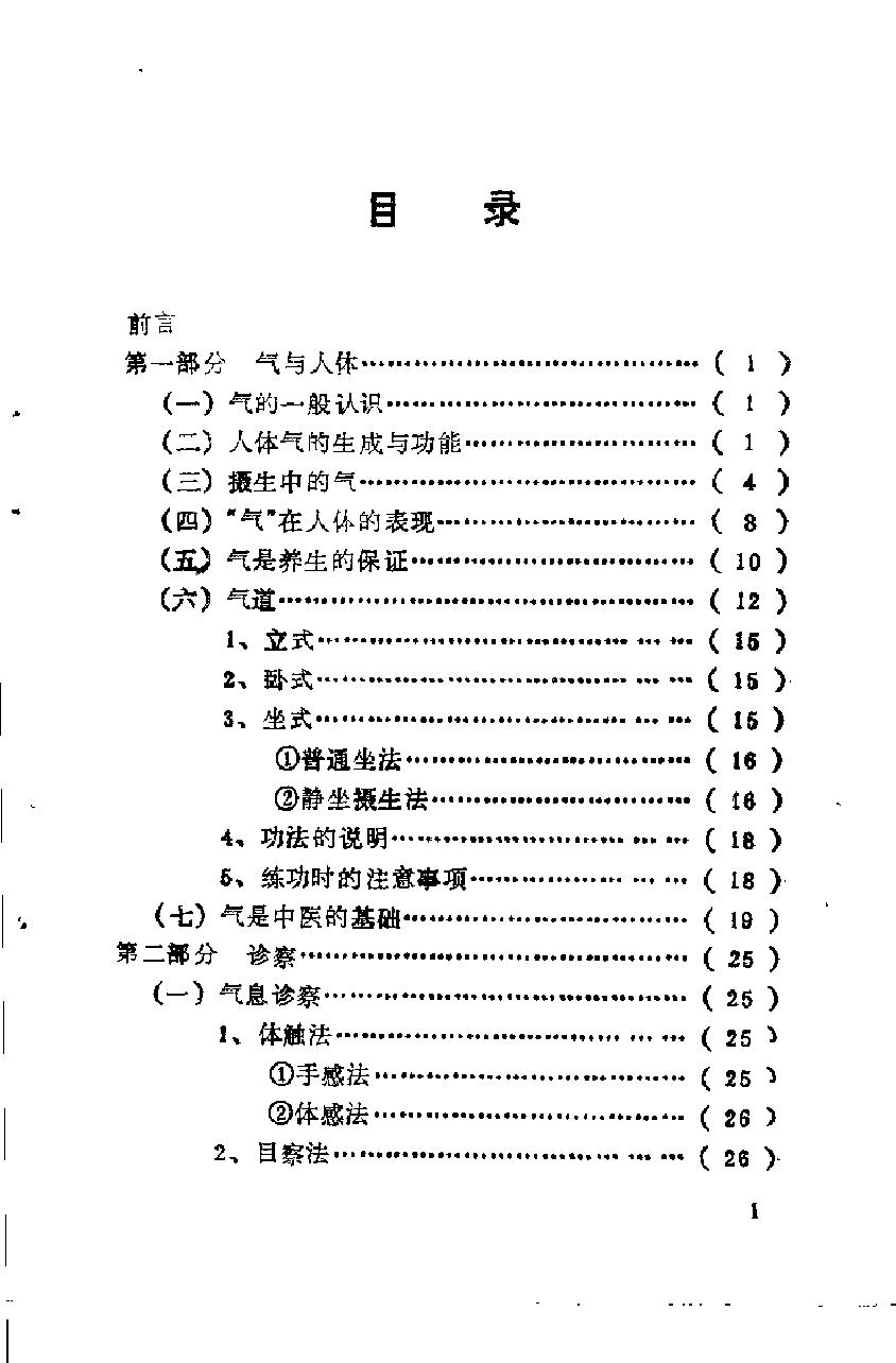 预览第2页