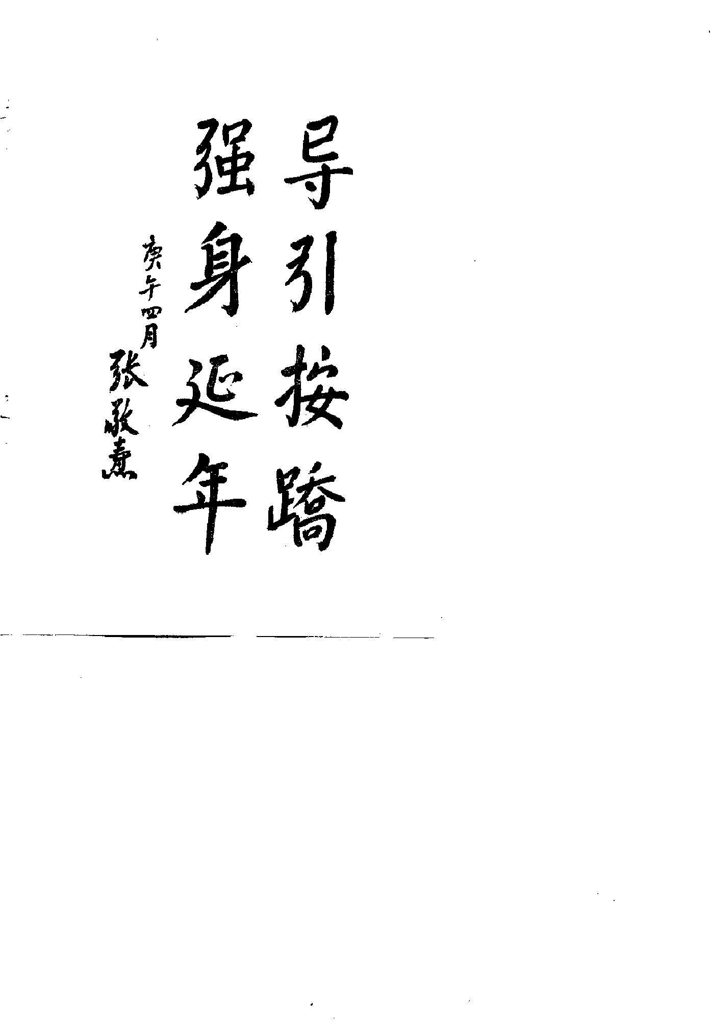 预览第2页