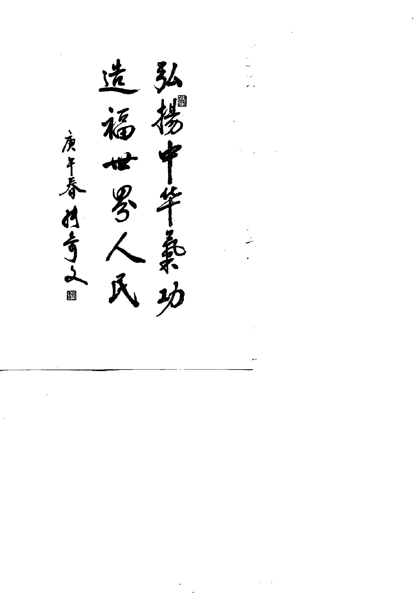 预览第3页