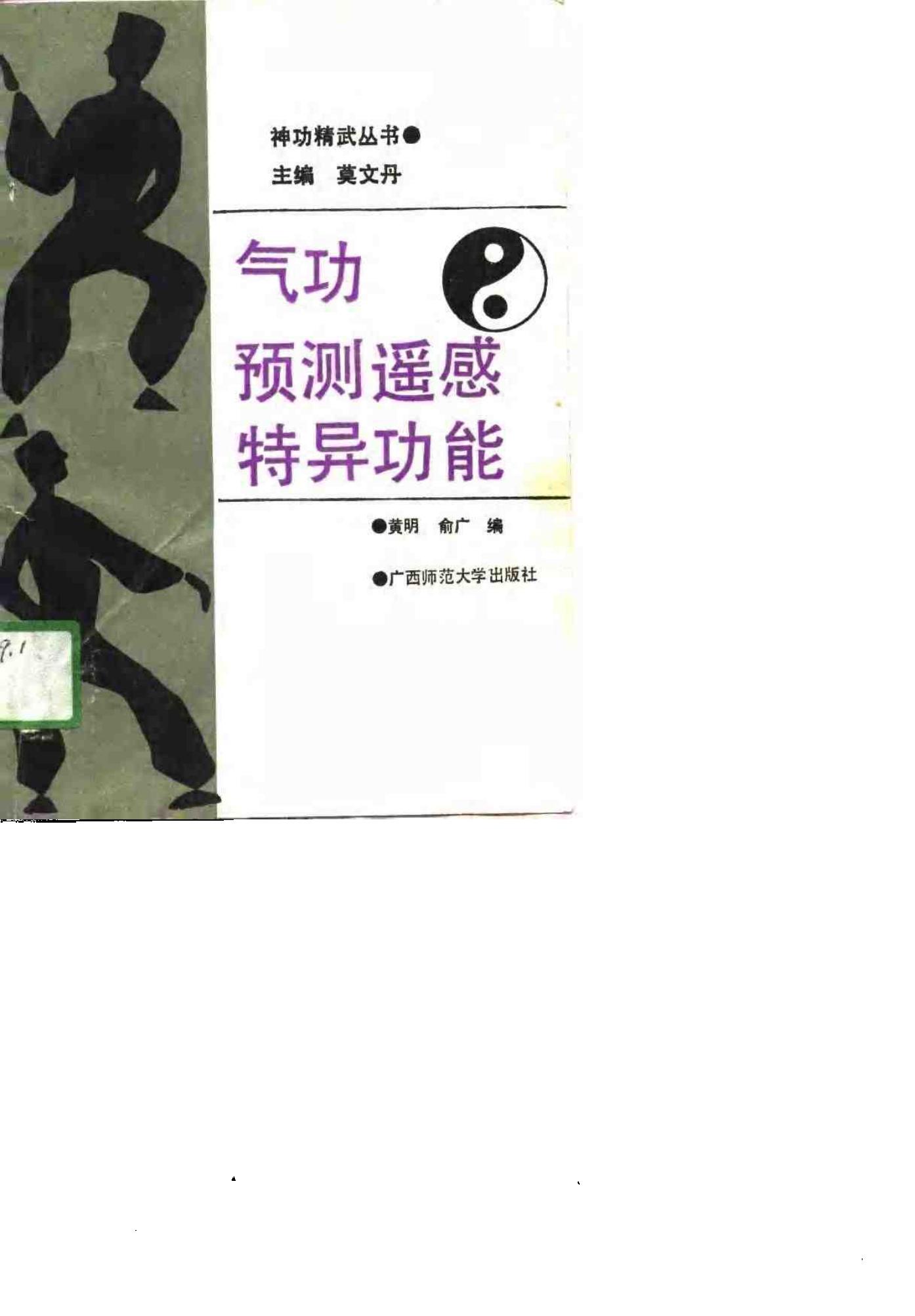 预览第1页