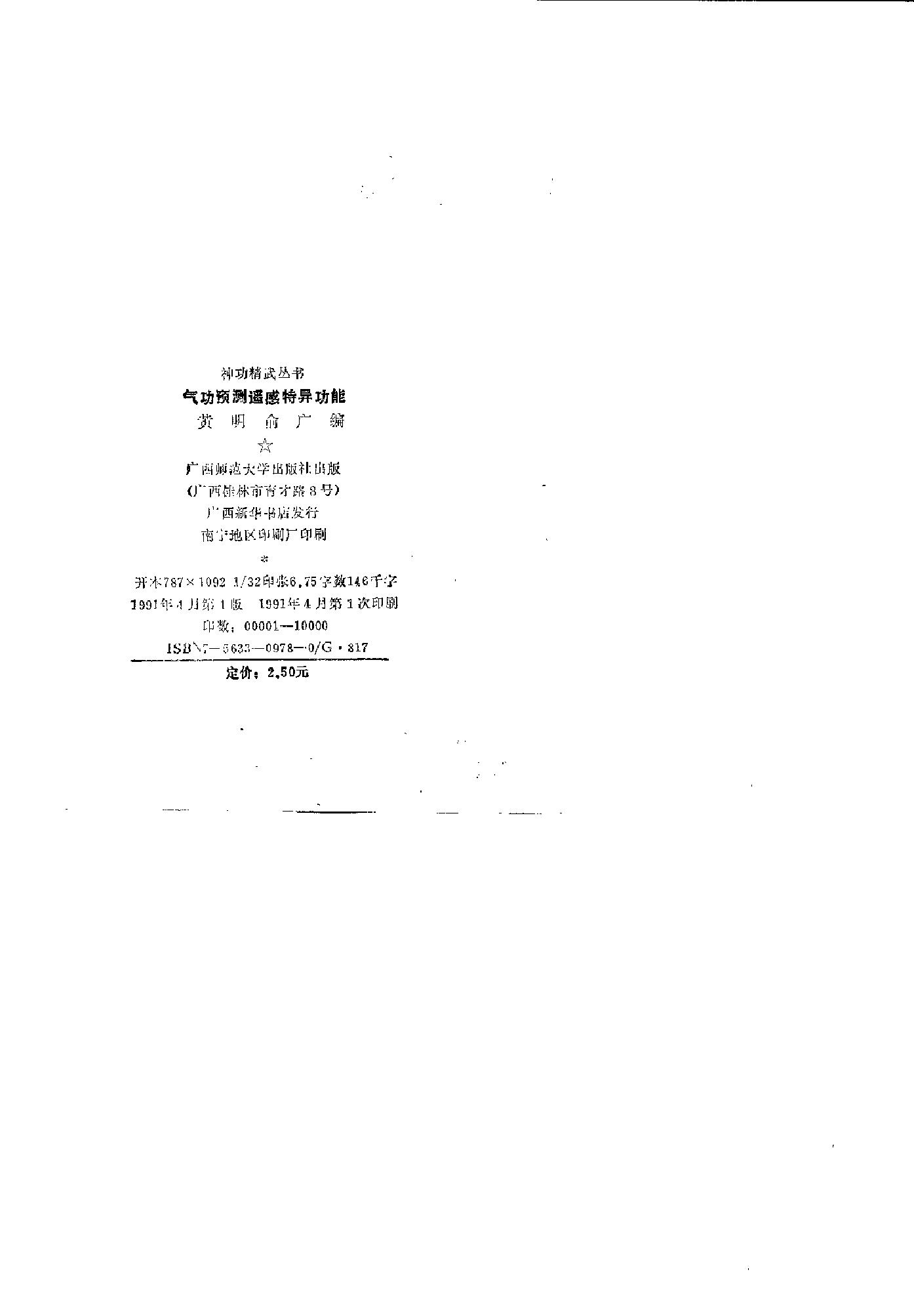 预览第2页