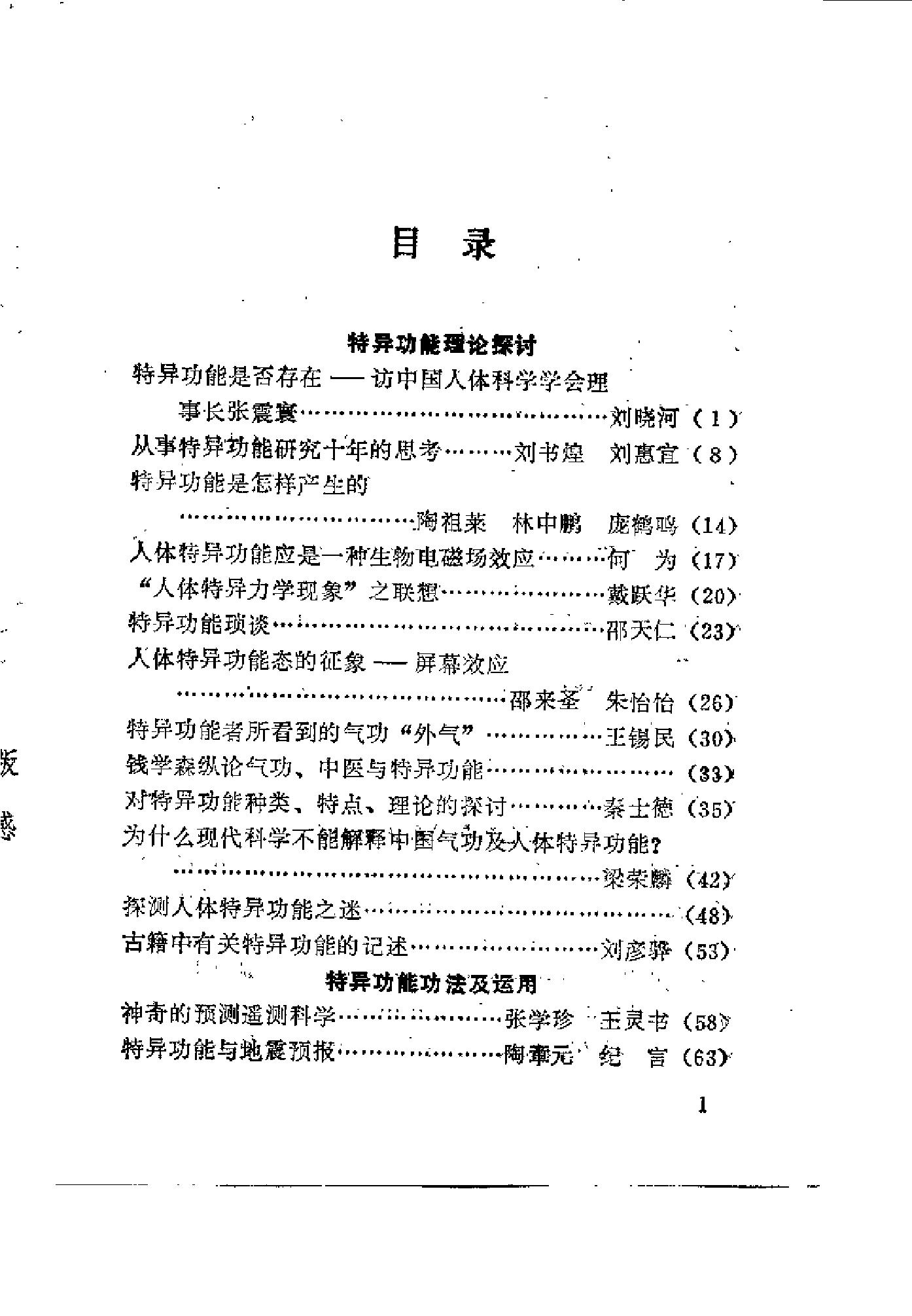 预览第3页
