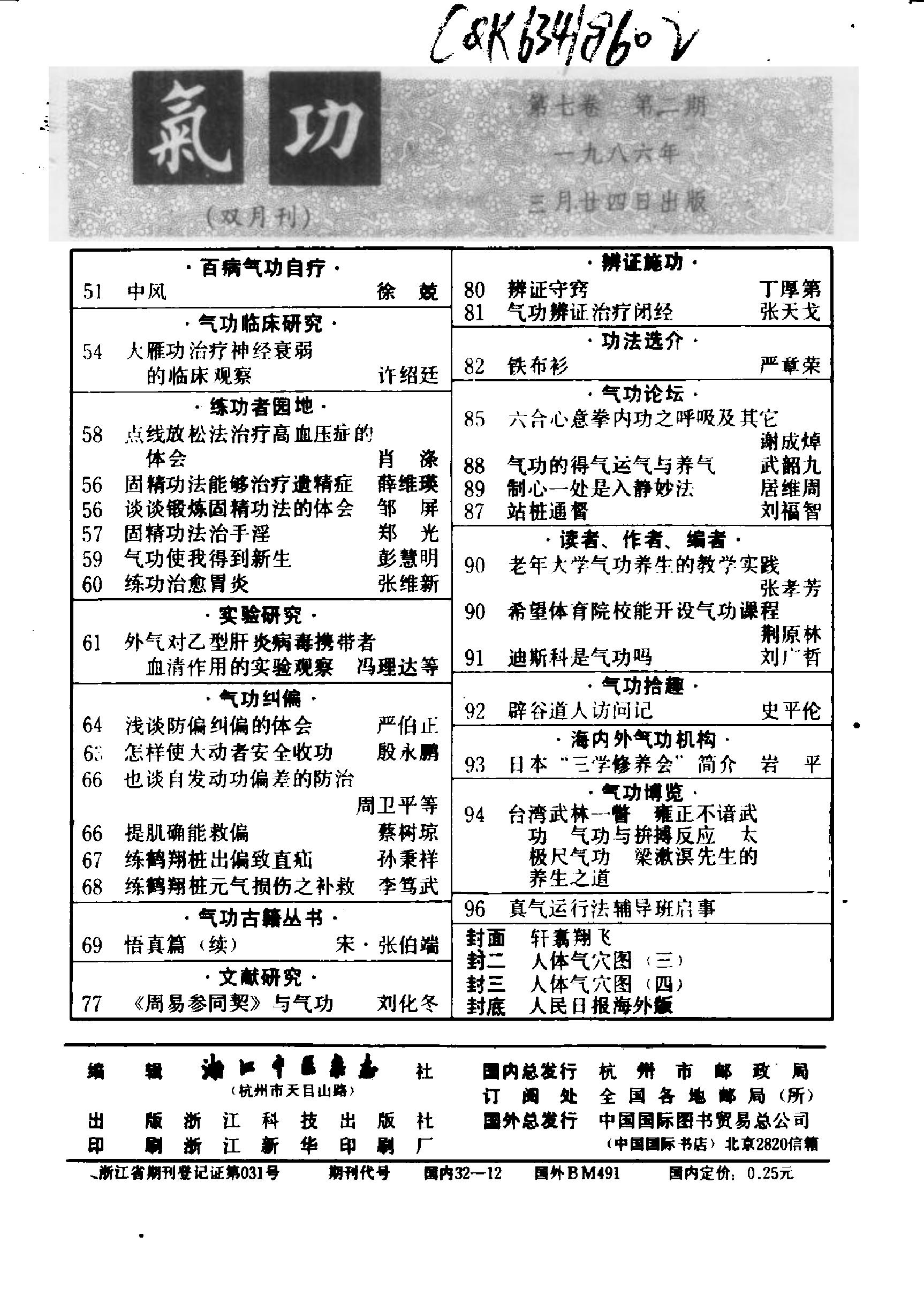 预览第3页