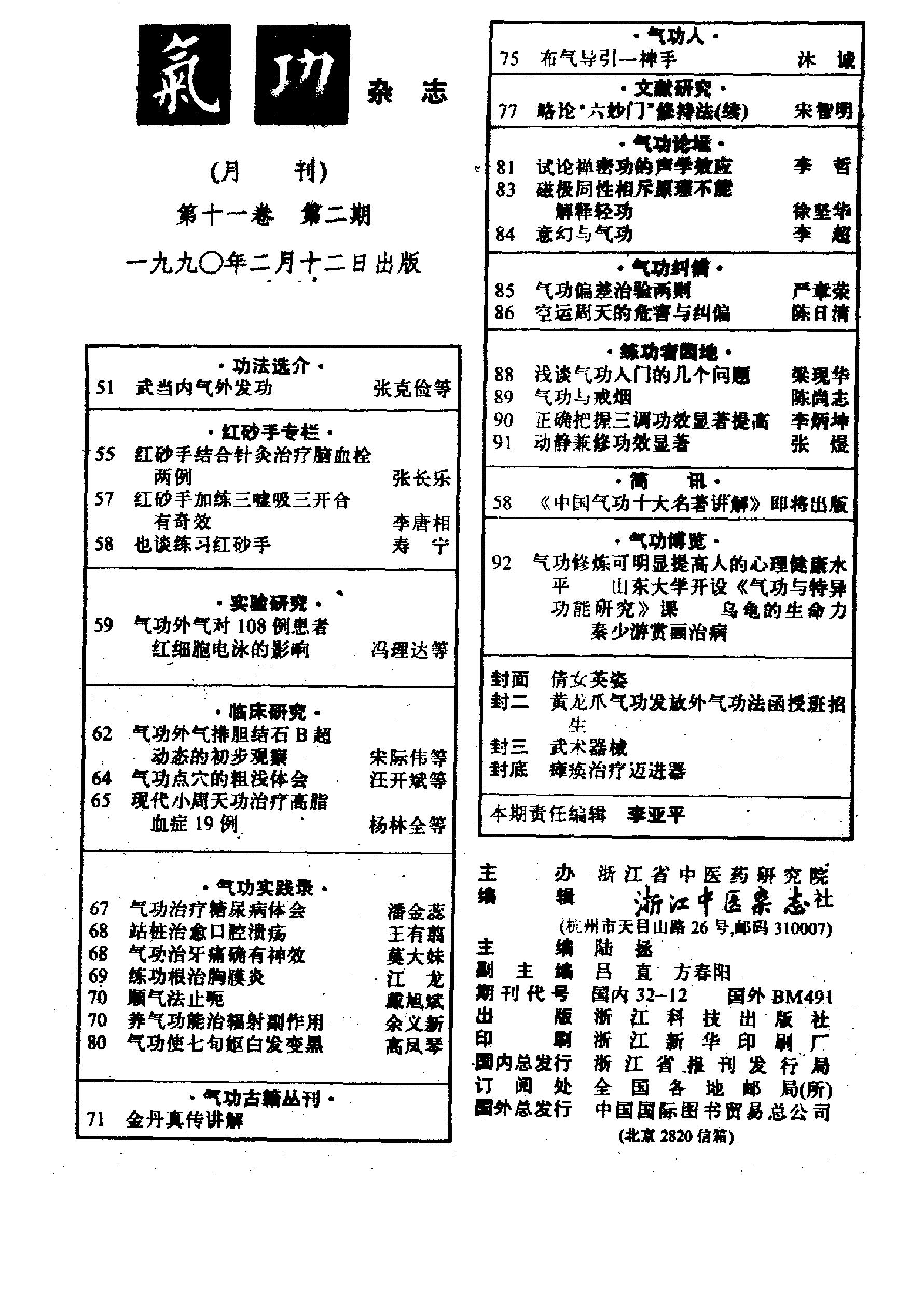 预览第1页