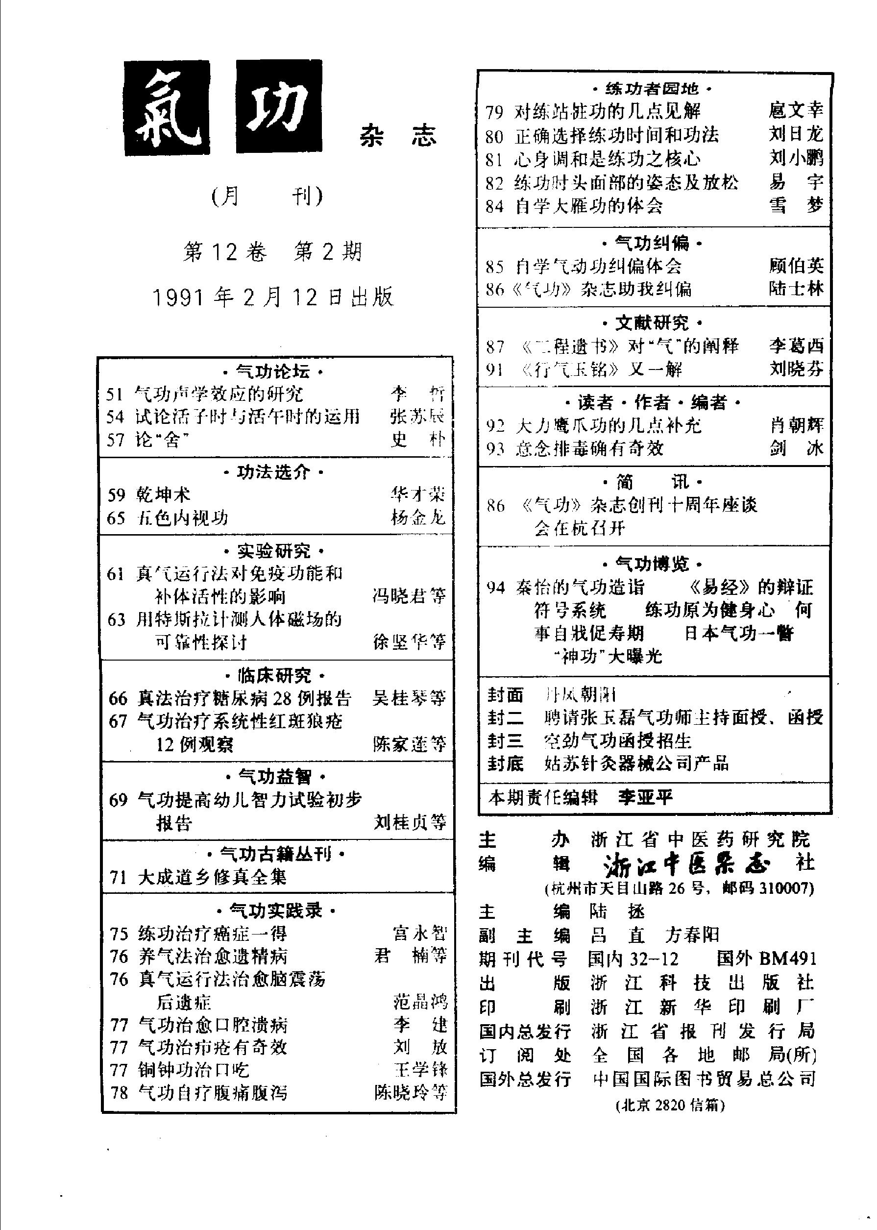 预览第1页
