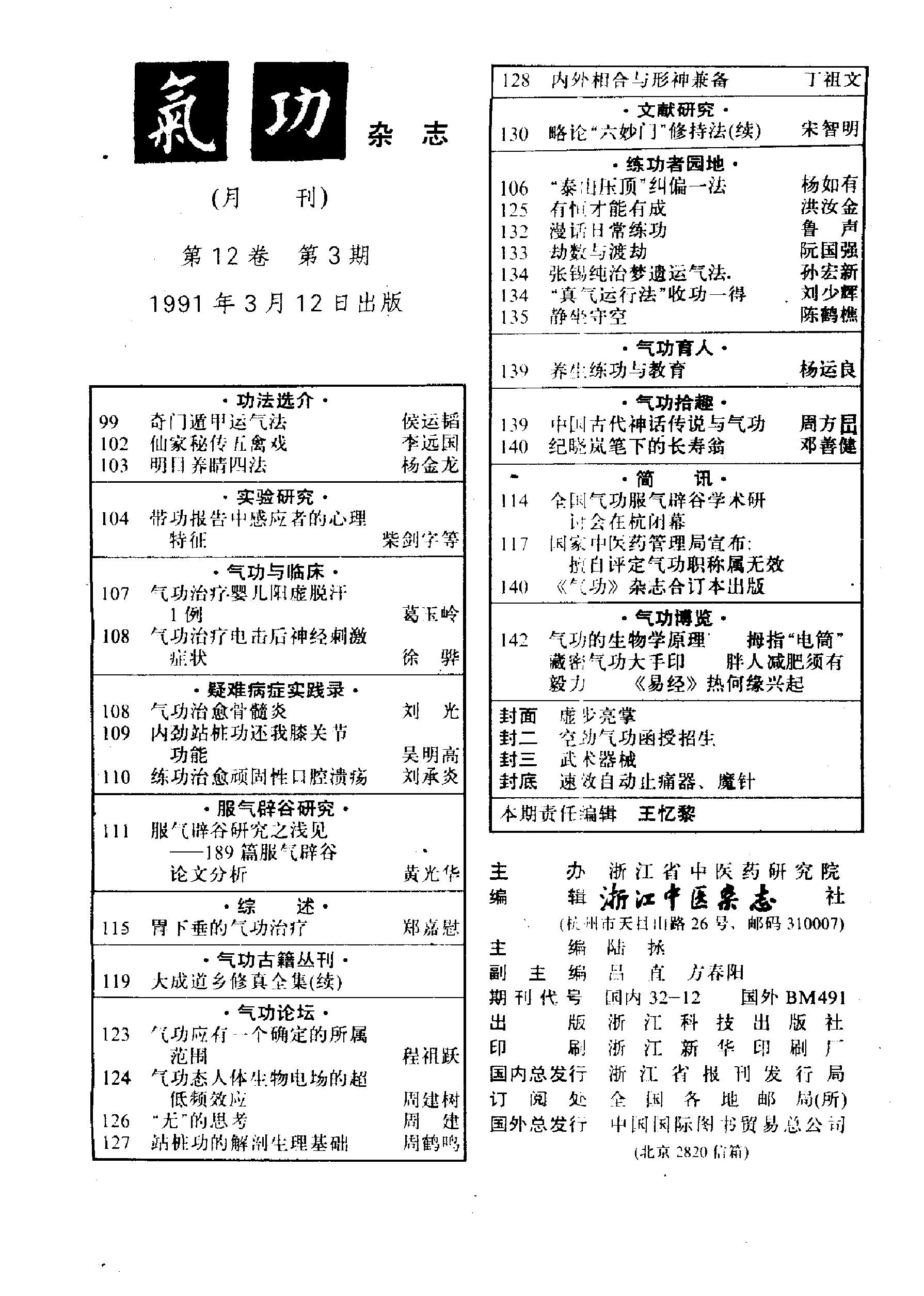 预览第3页