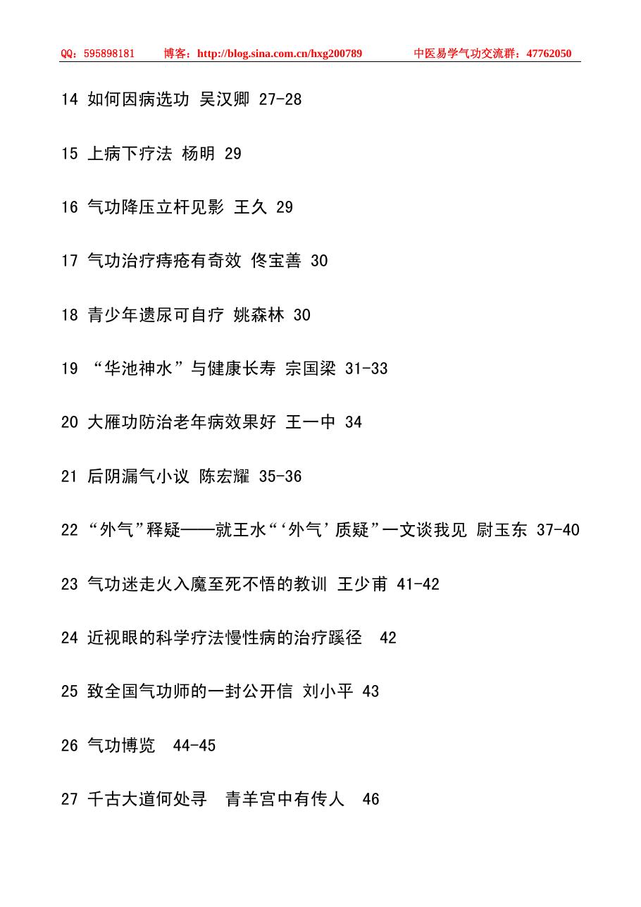 预览第2页