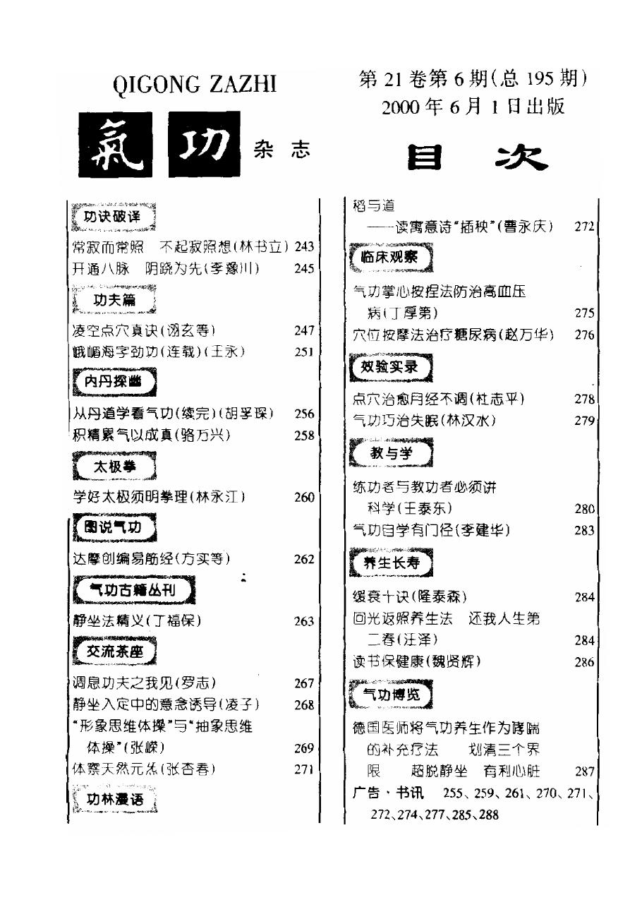 预览第1页