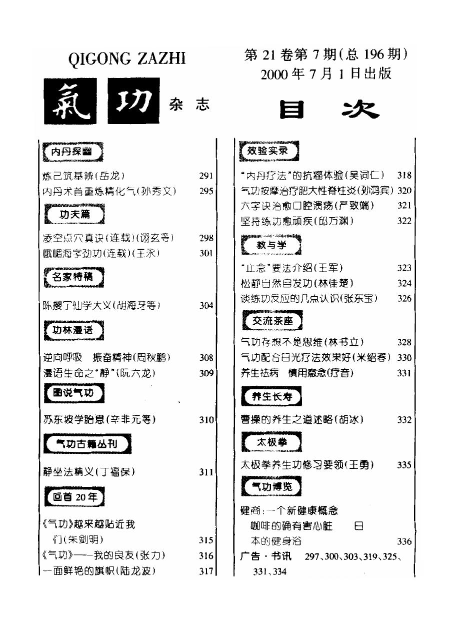 预览第2页