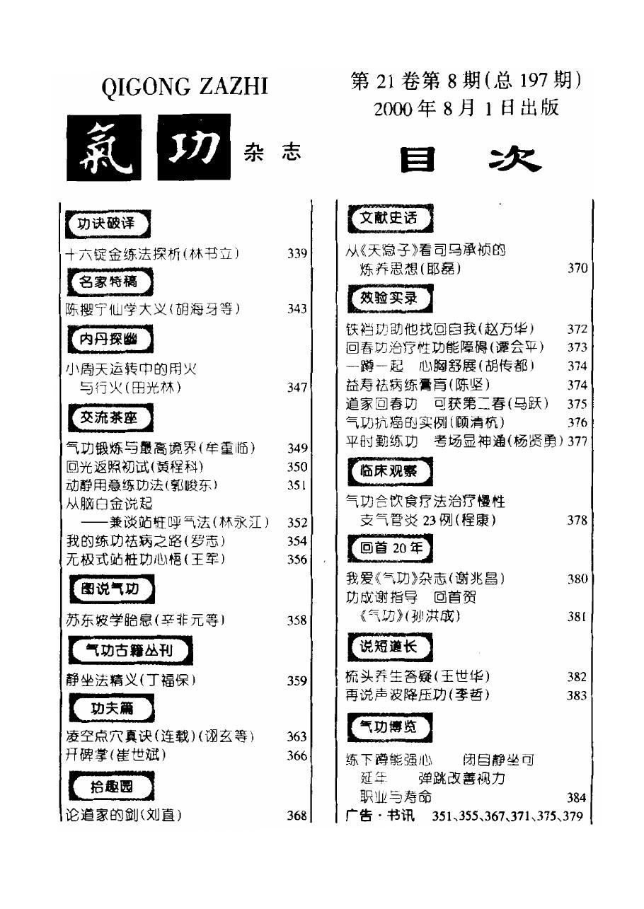 预览第3页