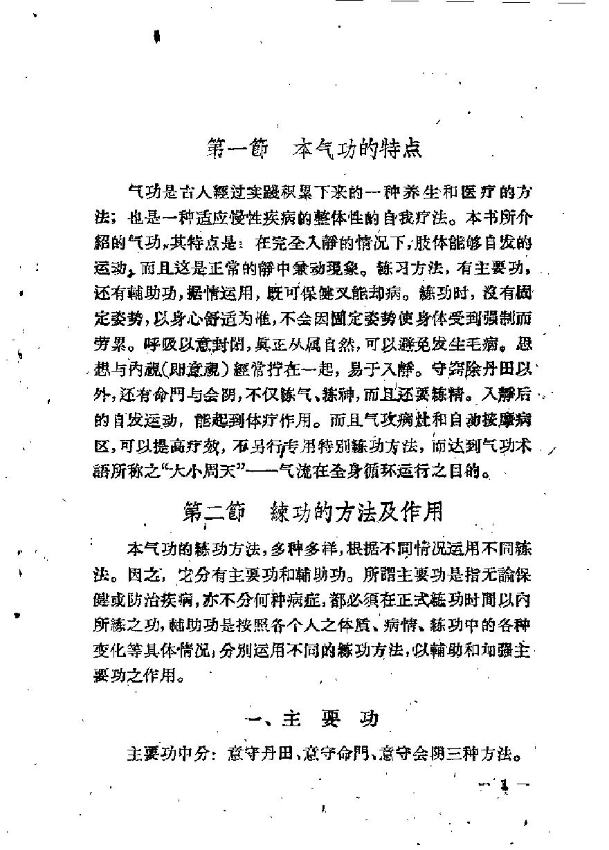 预览第3页