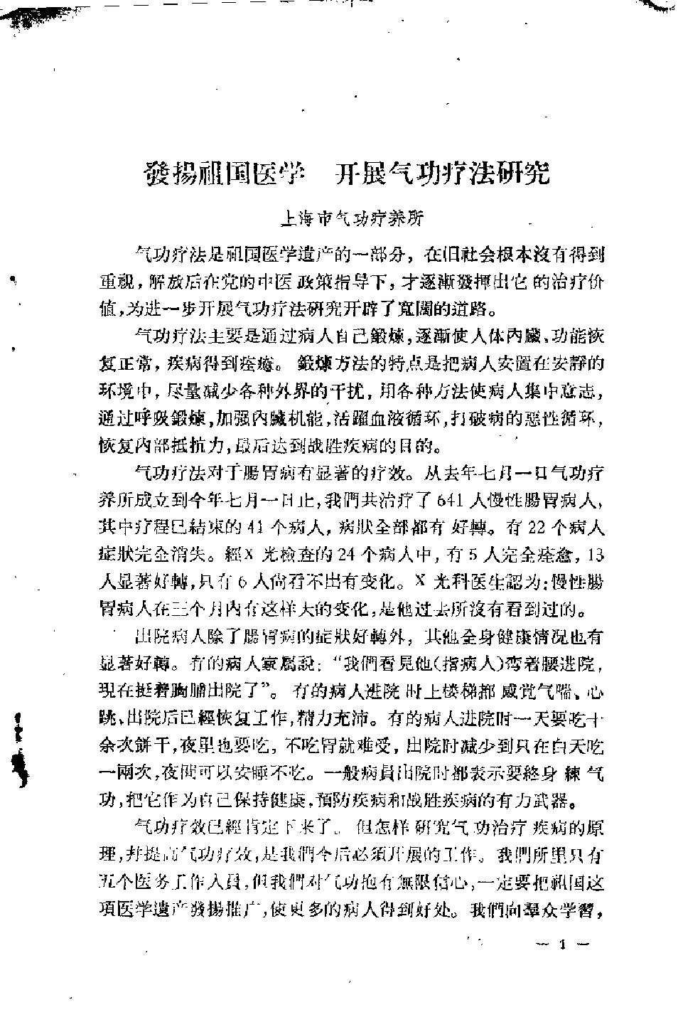 预览第2页