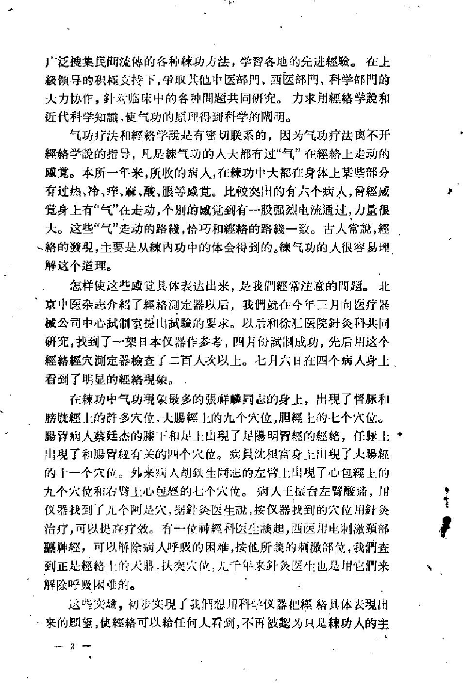 预览第3页