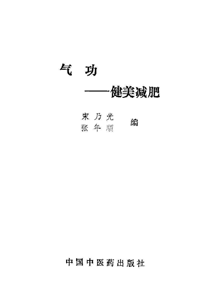 预览第1页