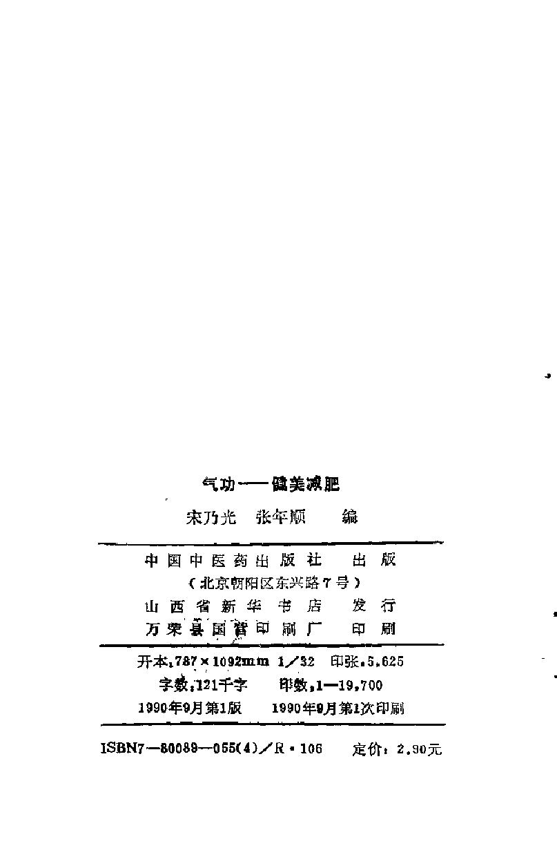 预览第2页