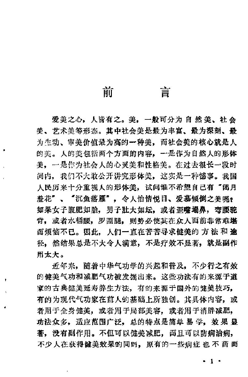 预览第3页