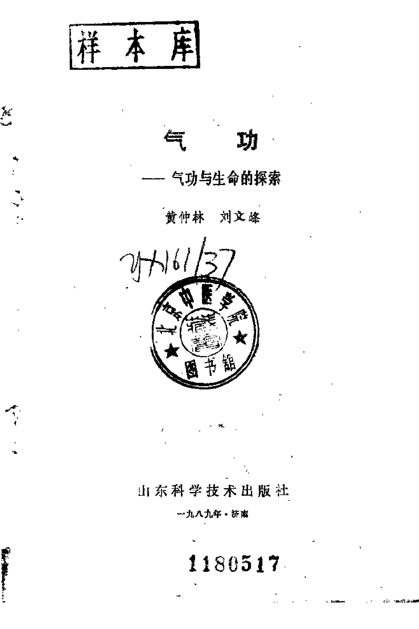 预览第2页