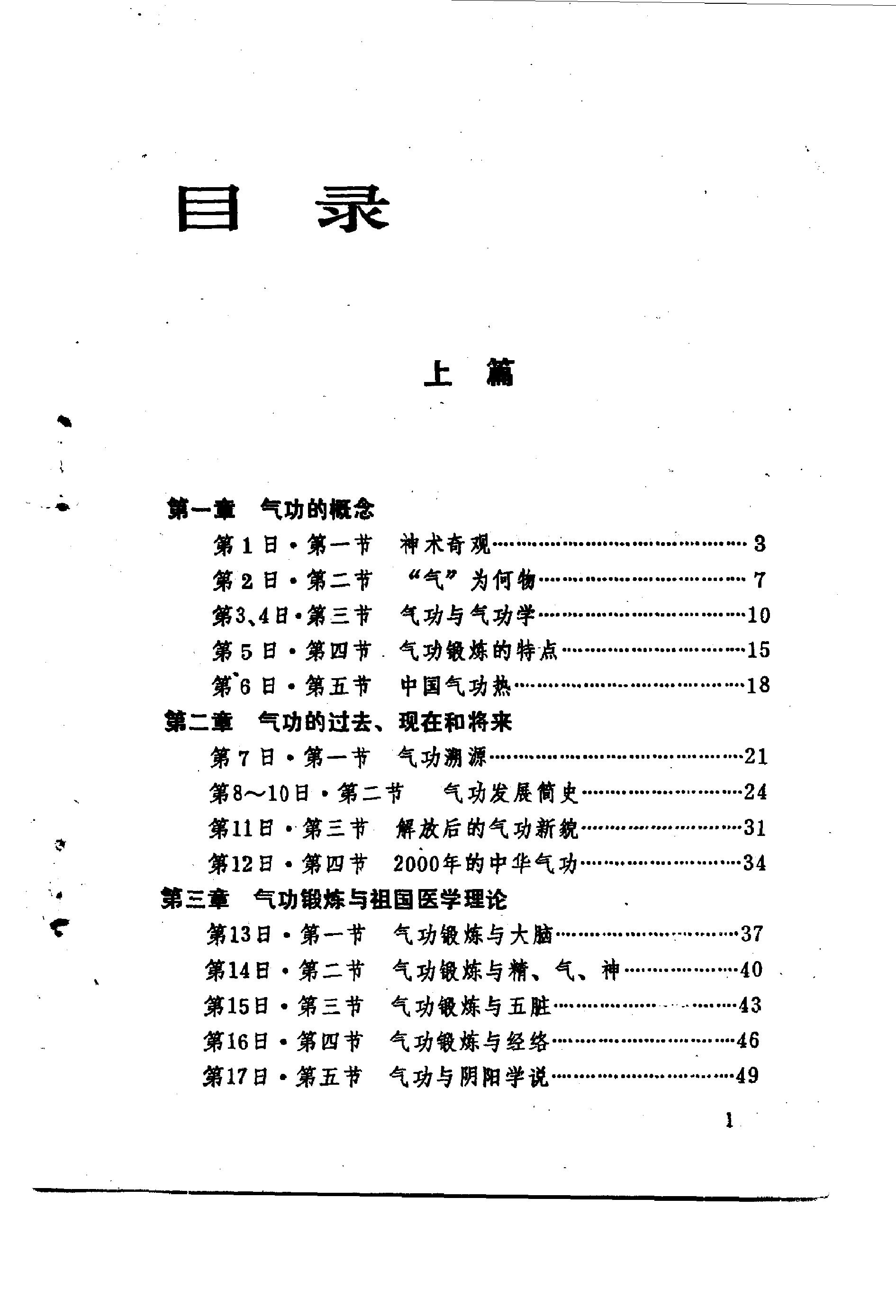 预览第3页