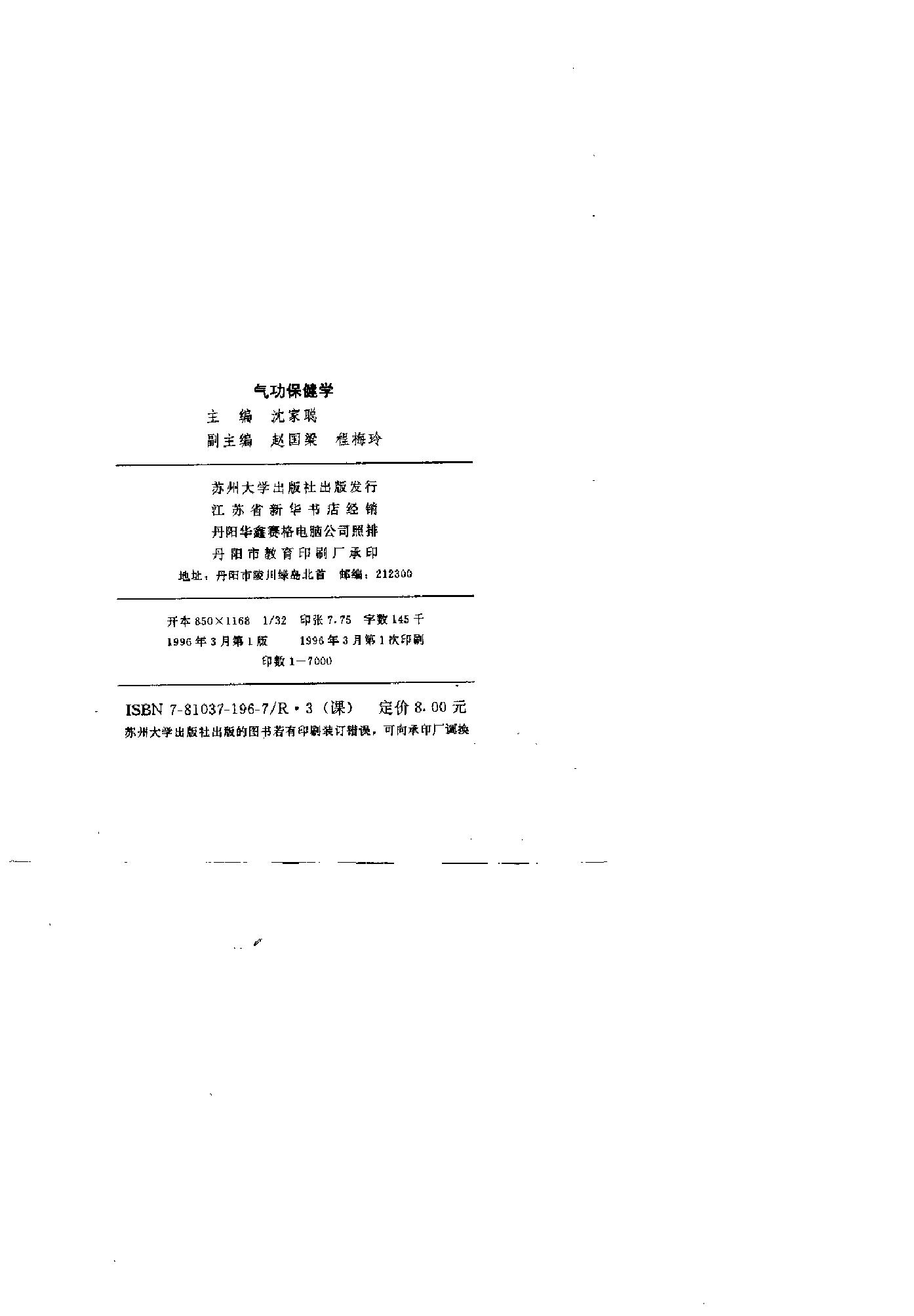 预览第2页