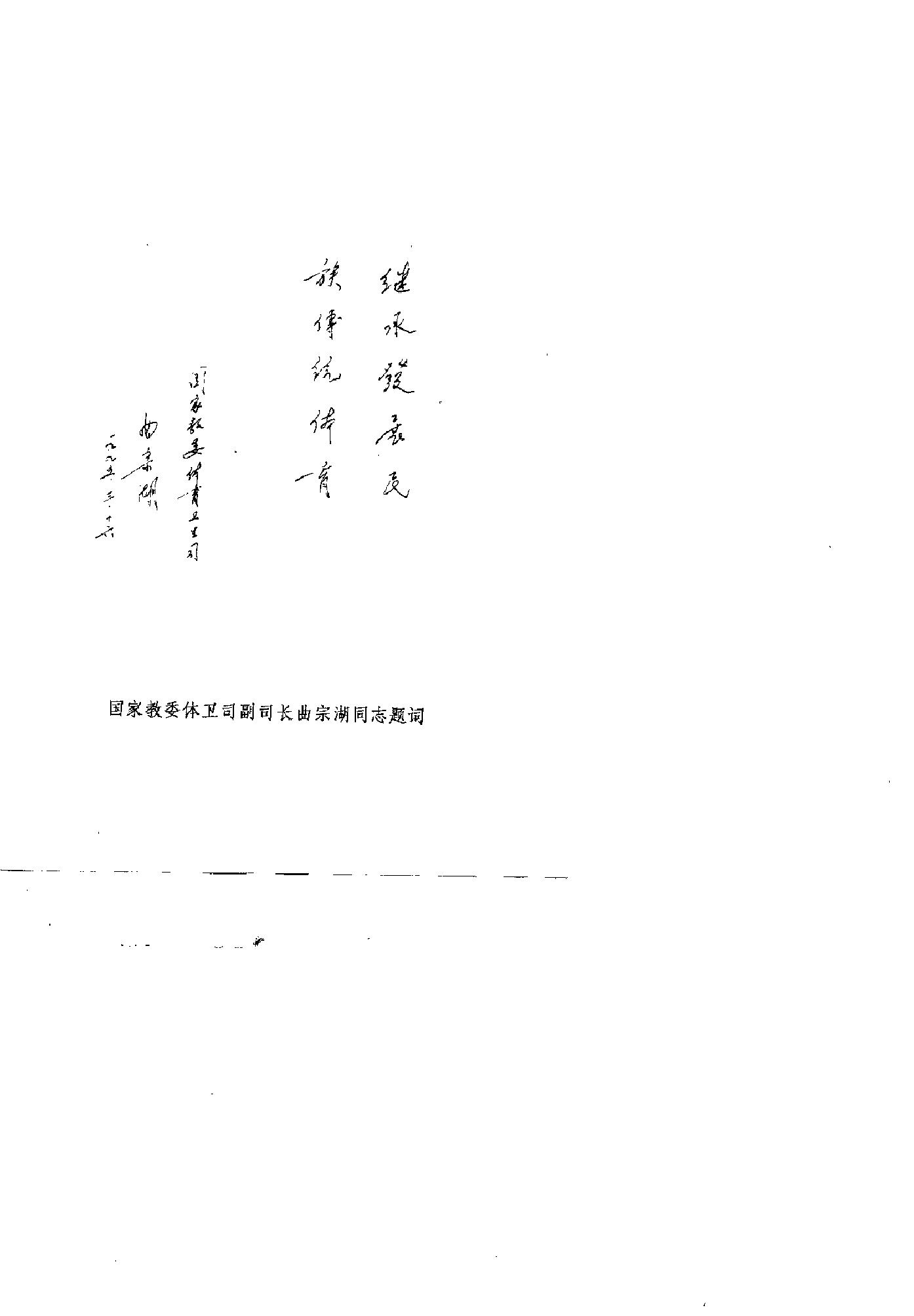 预览第3页