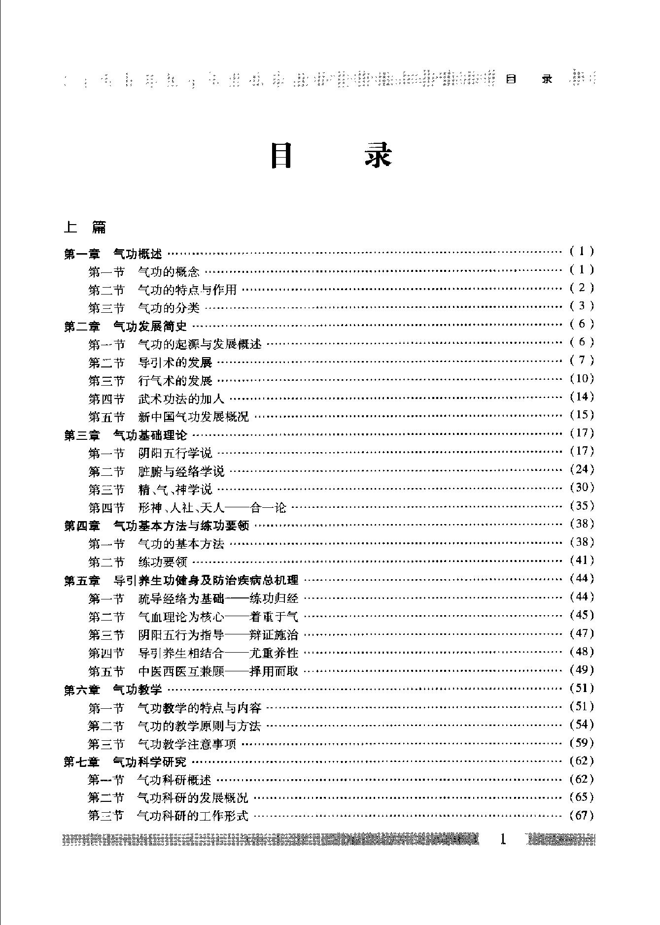 预览第2页