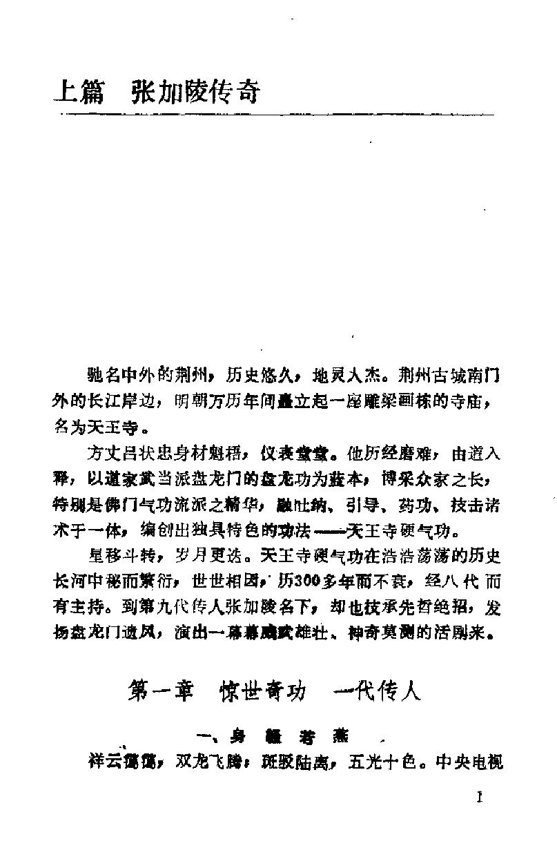 预览第3页