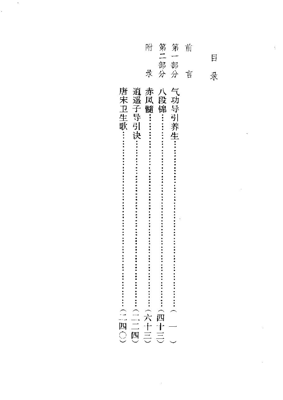预览第2页