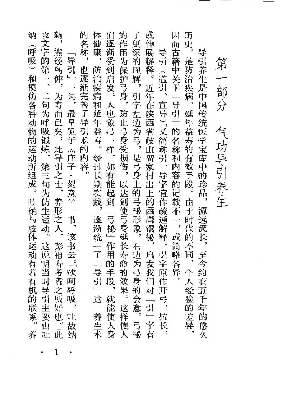 预览第3页