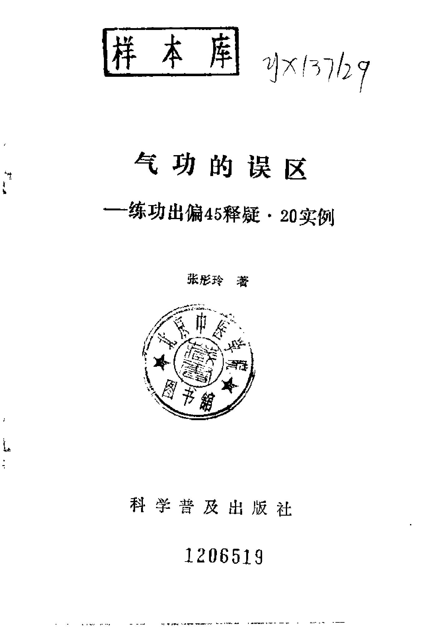 预览第2页