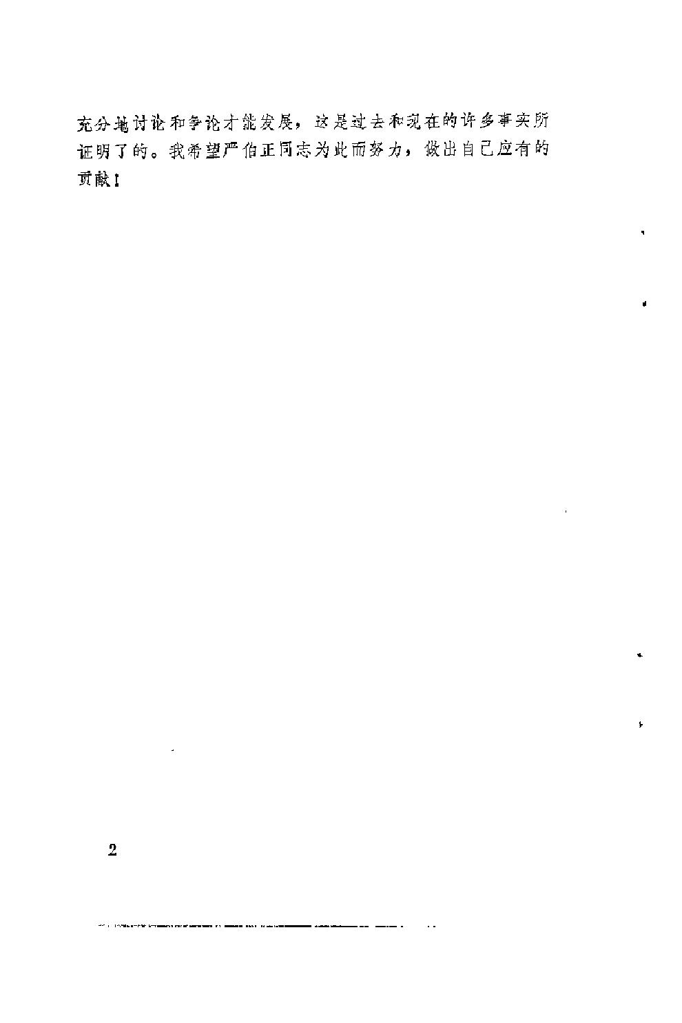 预览第3页