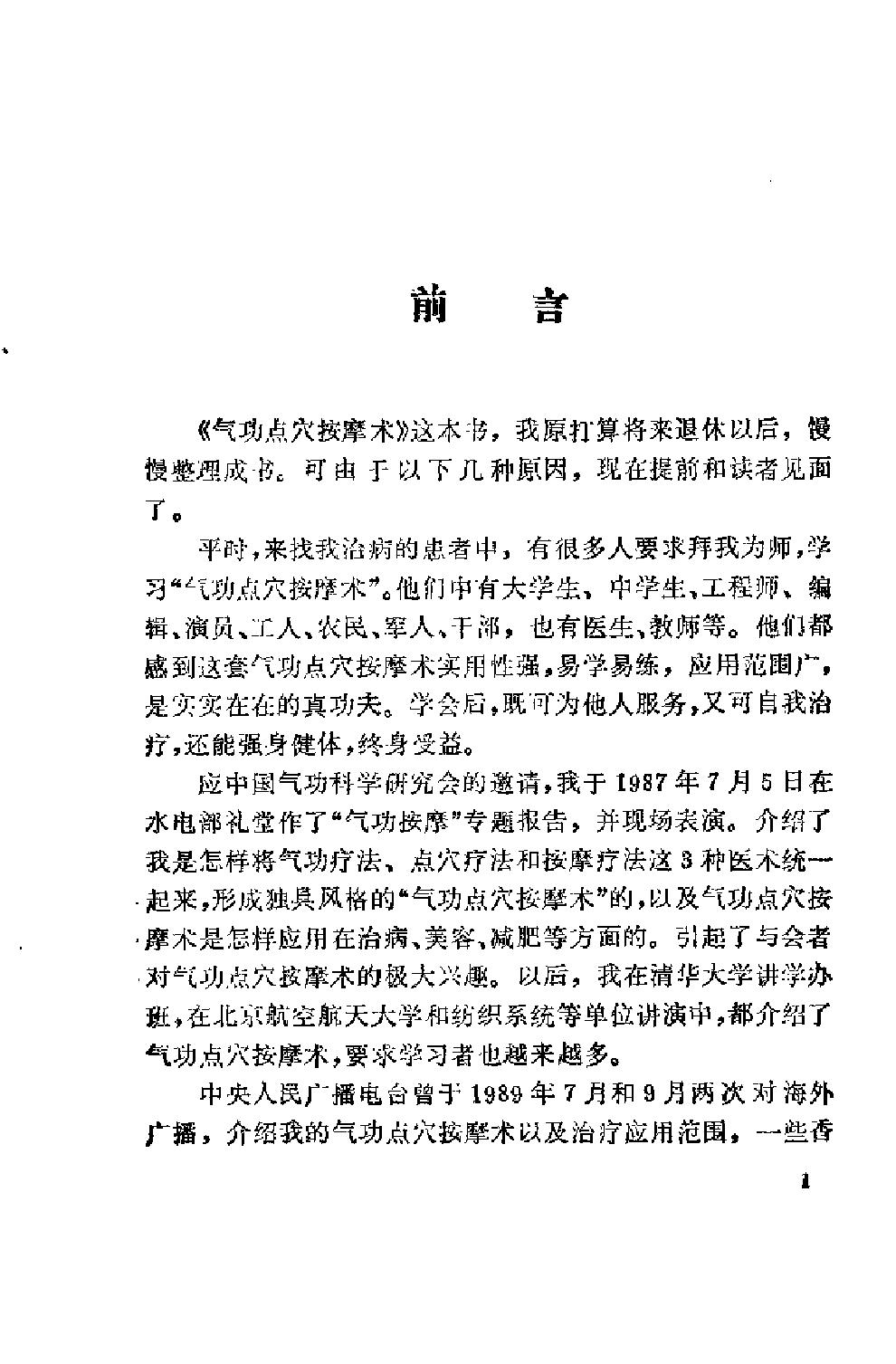 预览第3页