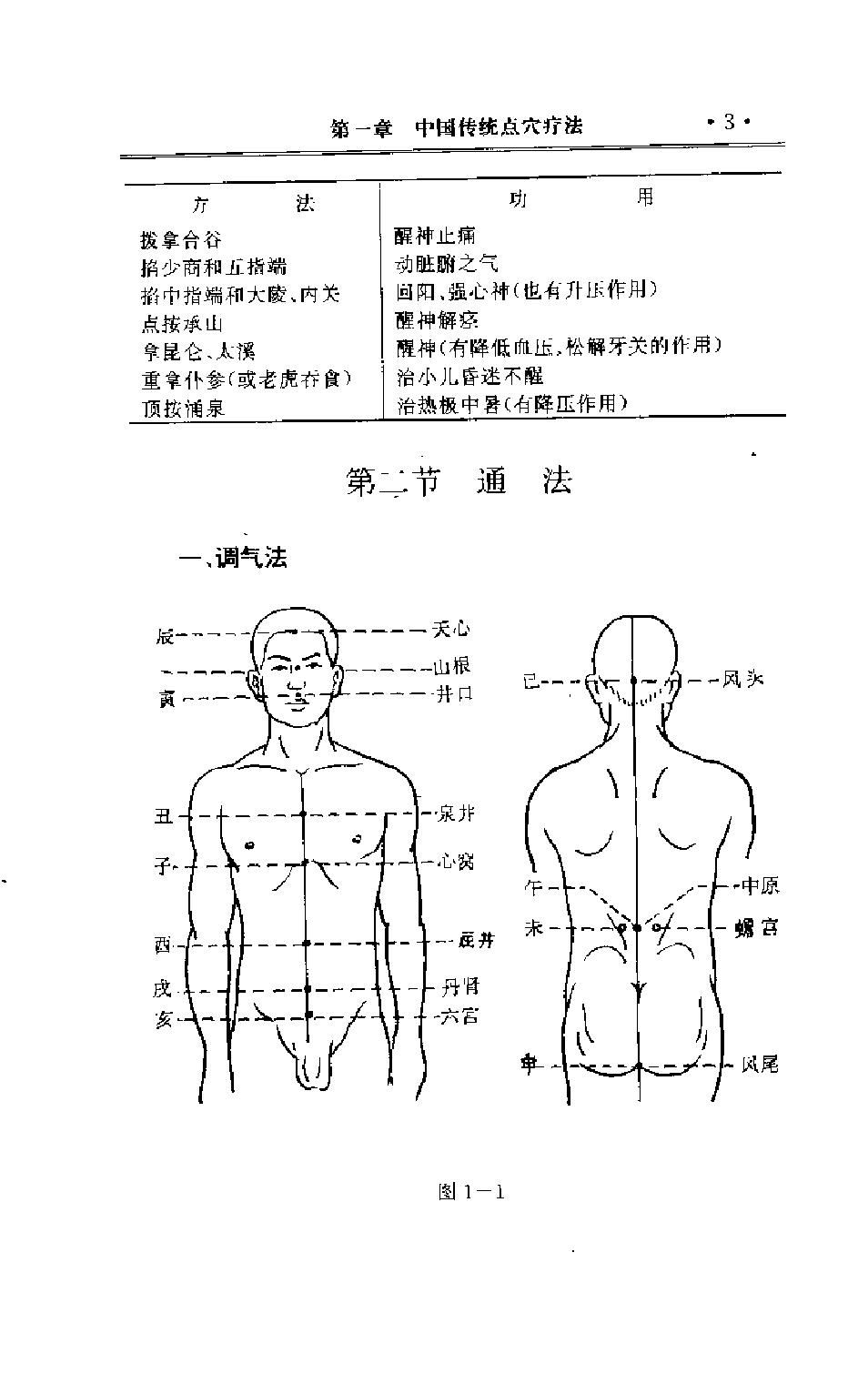 预览第3页