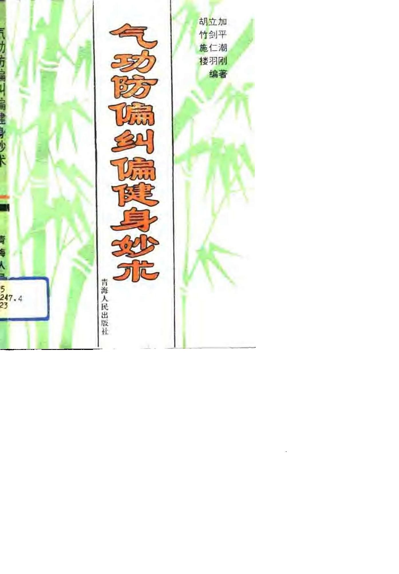 预览第1页