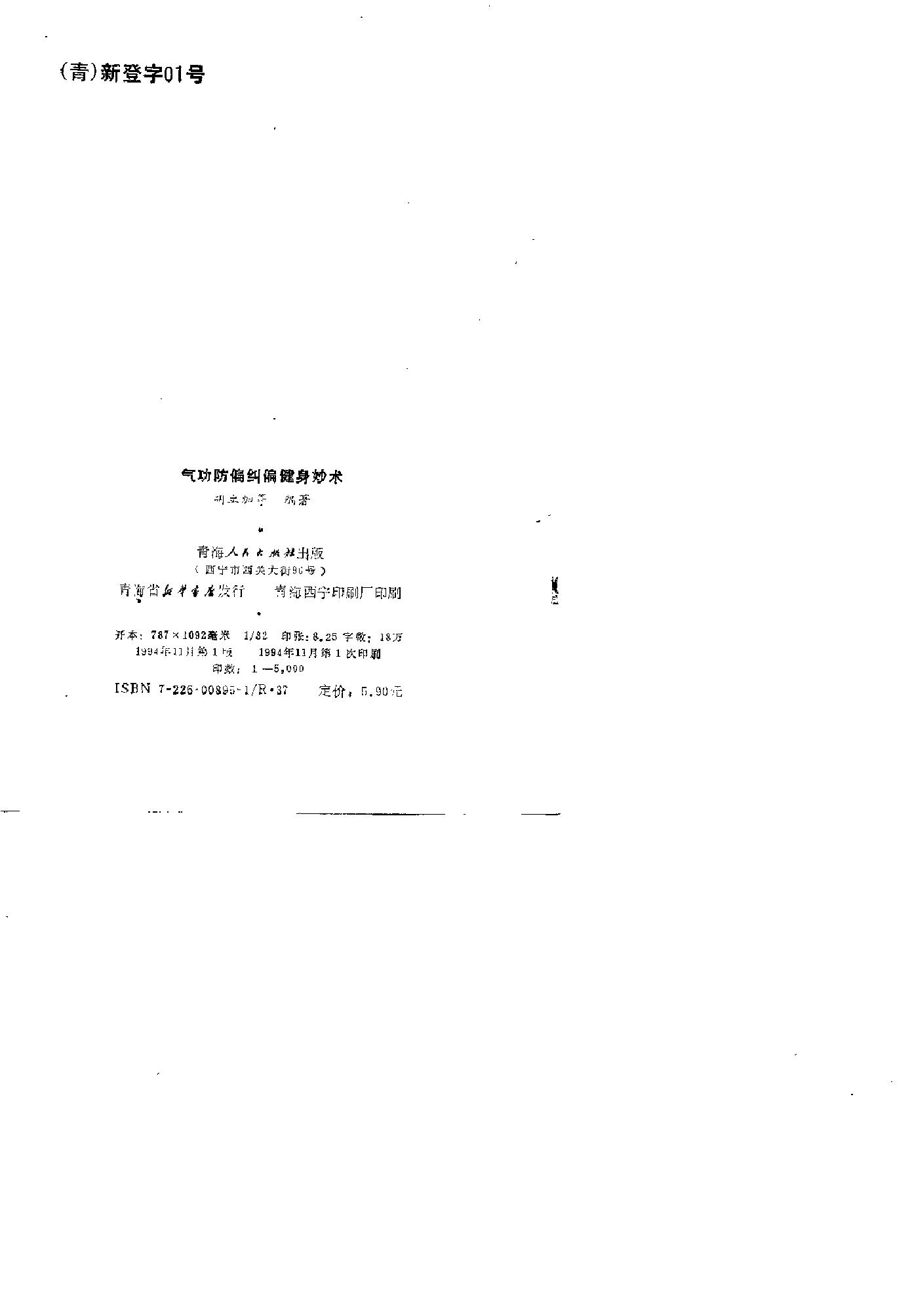 预览第2页