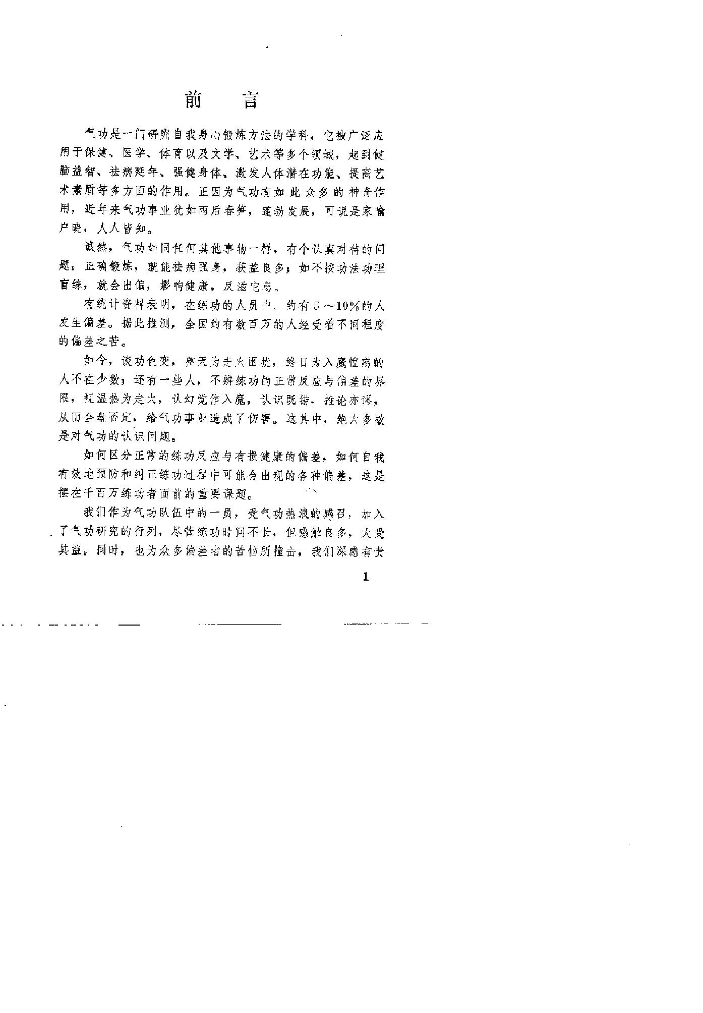 预览第3页