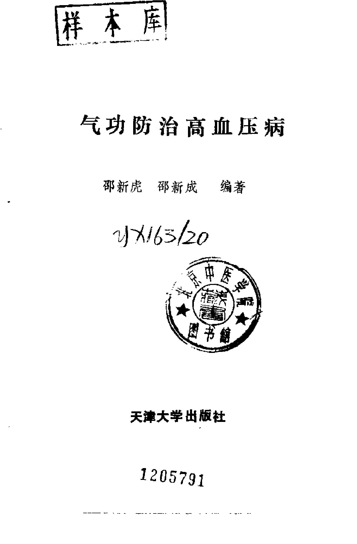 预览第2页
