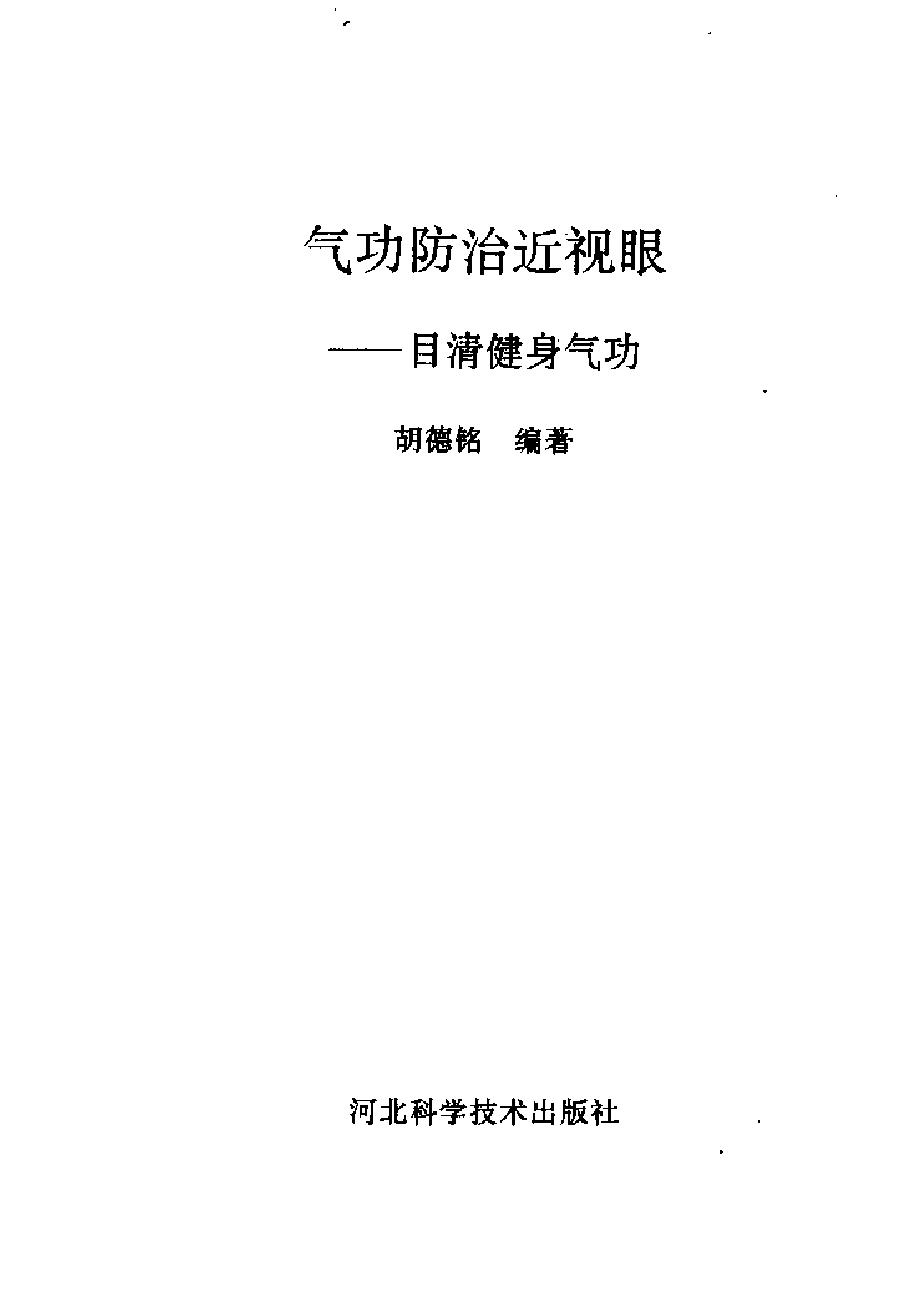 预览第1页