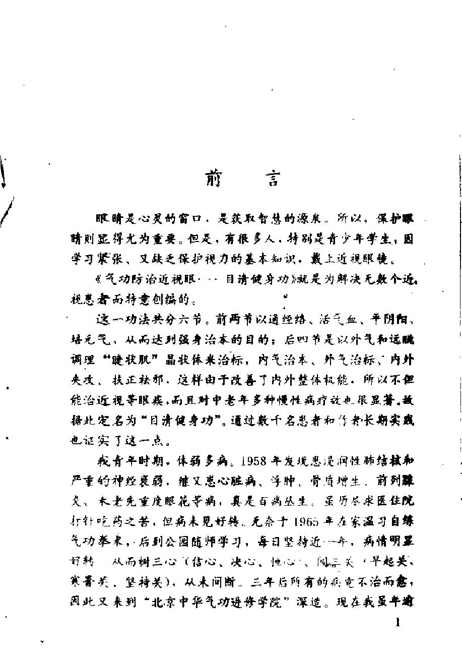 预览第3页