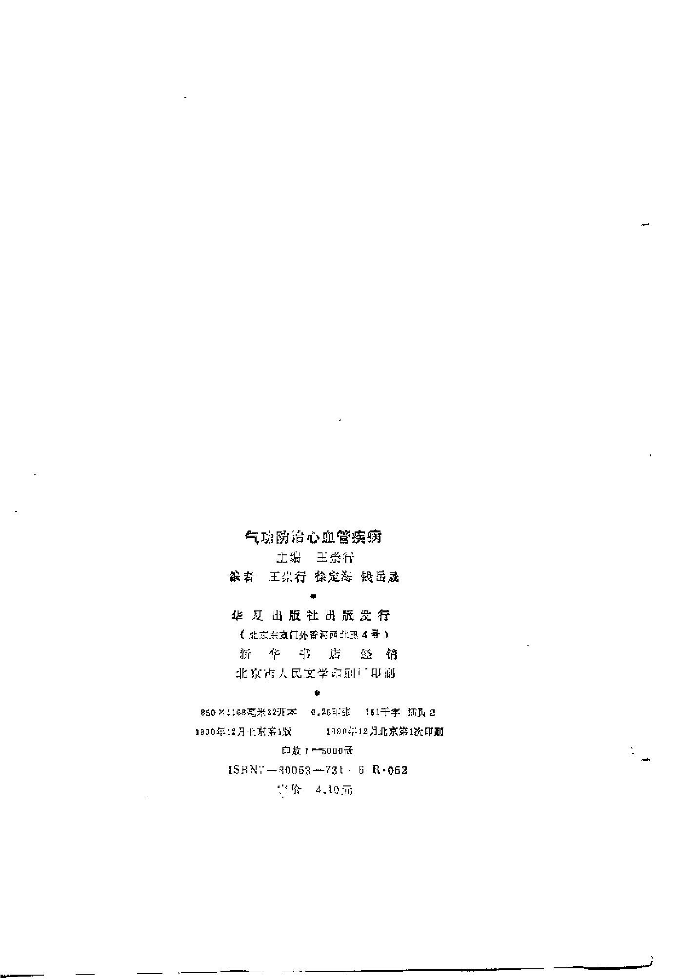预览第3页