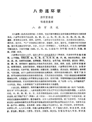 预览第1页