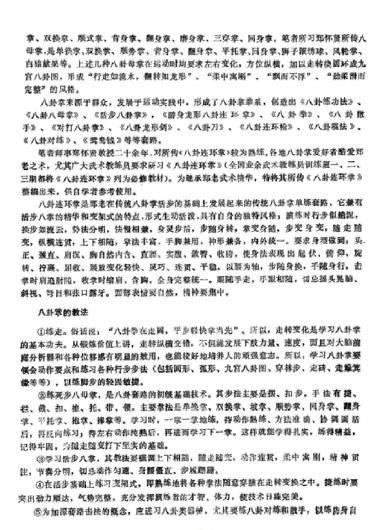 预览第2页