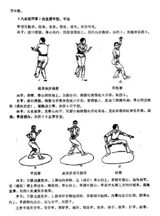 预览第3页