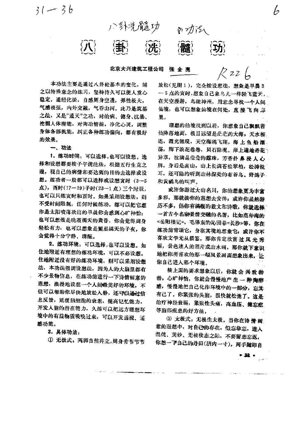 预览第1页