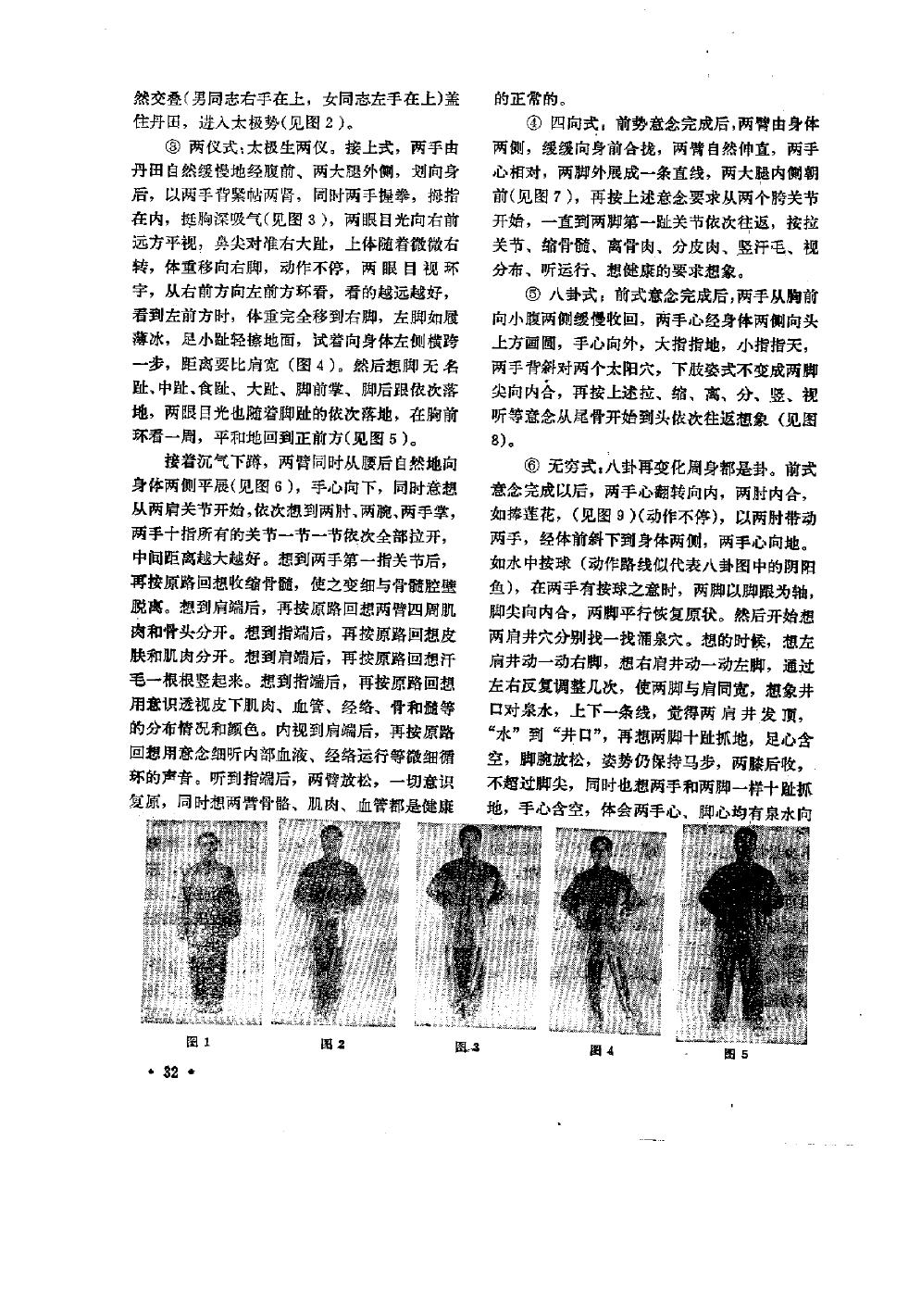 预览第2页