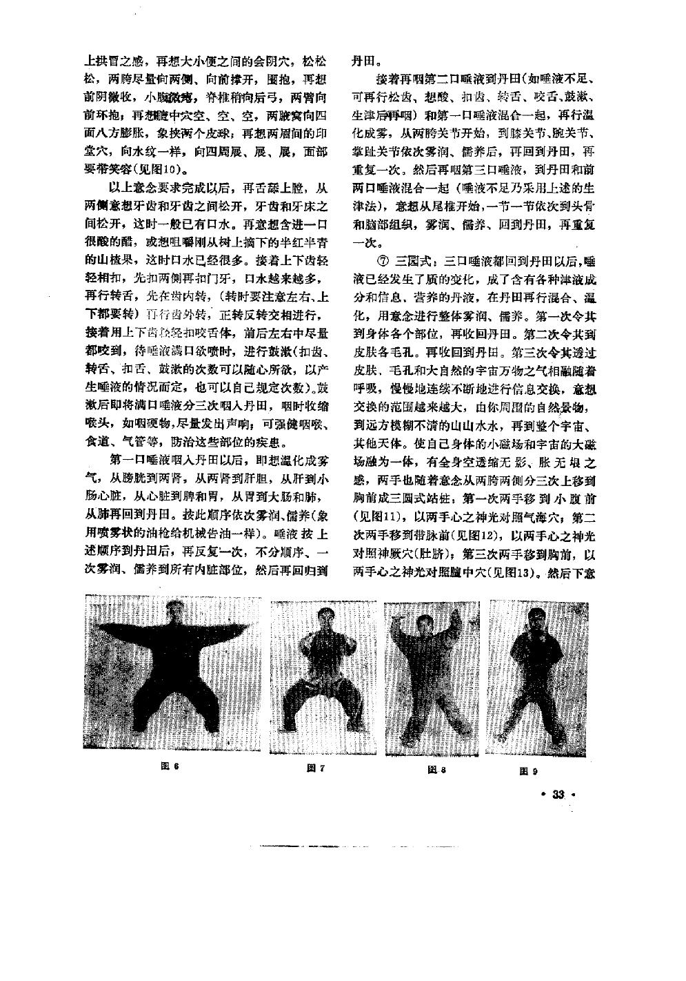 预览第3页