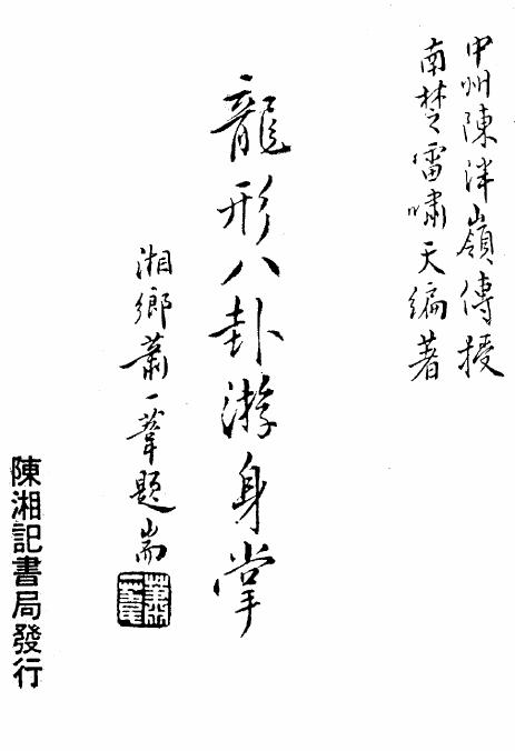 预览第1页