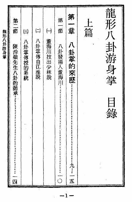 预览第2页