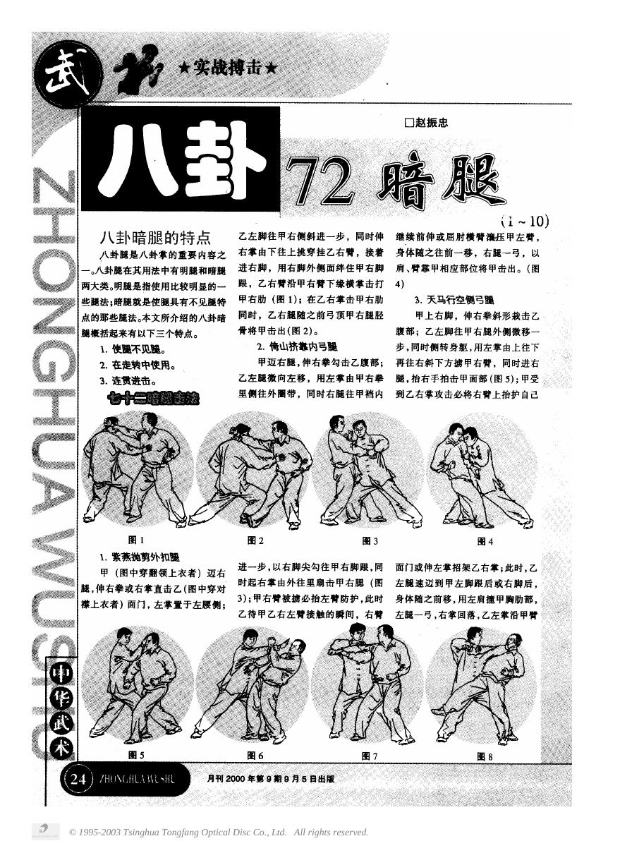 预览第1页